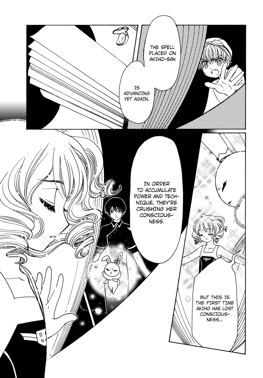 Cardcaptor Sakura - Clear Card Arc Chapter 35 14